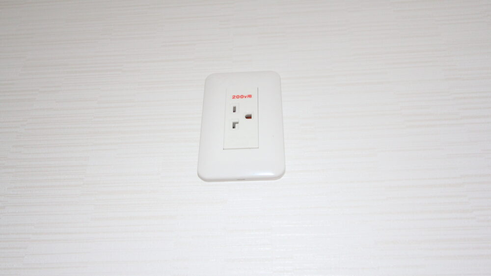200vのエアコン用コンセント